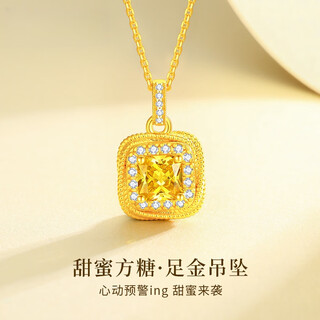 Canxian hong kong sweet sugar cube gold necklace transfer beads gold-coated silver clavicle pendant water shell gift for girlfriend sweet cube sugar pendant gold 0.5g