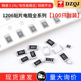 1206 chip resistor component 1%1k2k4.7k10k47k100k0 ohm 1 ohm 10 ohm 100 ohm 120 ohm 1206 0r (100 pieces)