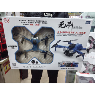 Shantou lincun shiji x300 quadcopter aerial photography remote control aircraft helicopter model aircraft uav flying saucer electric dual camera