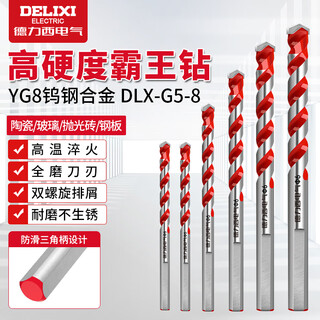 Delixi electric overlord drill alloy triangular drill bit ceramic tile cement metal iron plate multifunctional triangular handle electric drill bit overlord drill ceramic tile/stainless steel/wall tile 6mm one pack