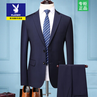 Playboy high-end light luxury customized suit suit men's slim business formal wear professional interview work three-piece suit men's double-button navy (suit + pants) xl