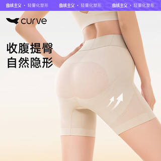 Curveism seamless buttocks pants summer tummy control waist bottoming safety pants butt lifting pants skin color l size
