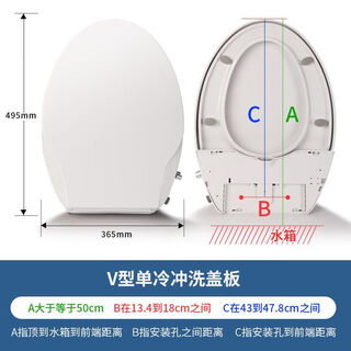 Jiumuwang smart toilet seat does not use electric cold and hot water butt irrigator household universal toilet silent buffer cover single cooling v-type