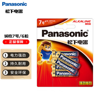 Panasonic (panasonic) no. 7 aaa alkaline dry batteries 6 cells 1.5v suitable for remote control toy microphones