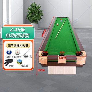 Hunting steel wolf five points billiards training table five points billiards table accuracy exerciser training table family basics 245cm synthetic plate table top/automatic ball return