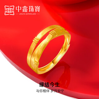 Zhongxin jewelry brushed three-ring gold ring 5g craft plain ring ring for men and women pure gold 999 couple ring for girlfriend 3.06g