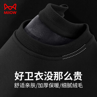 Catman fleece sweatshirt men's autumn and winter thickened warm jacket men's round neck pullover top versatile cotton long-sleeved bottoming shirt