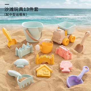Royal children's beach toy baby beach play sand digging shovel bucket hourglass digging tool set sand pool cart 13-piece set thickened wheat straw material with carrier car