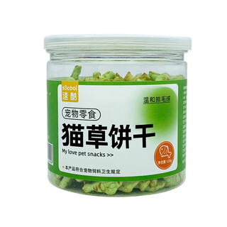 Bochan suku cat grass biscuits cat hair ball remover cat mint biscuits nutritional teething sticks pet cat biscuits snacks to help eliminate hair balls cat grass biscuits 120g*1 can