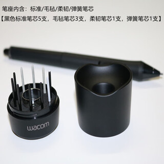 WACOM digital tablet pen holder CTL671 672 690 6100 Yingtuo Pro PTH451 651 660 pen case Original pen holder with standard felt flexible spring pen
