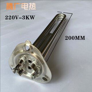 Dishwasher heating tube 380v triangular plate water boiler heating tube stick tofu machine accessories hobart dishwashing 220v steel 304 thickened-220v3kw