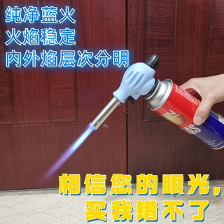 Electronic outdoor spray gun gas gun igniter hotel spray gun singeing pig hair toast restaurant kitchen singeing 2810 electronic ignition can not be inverted separate spray gun