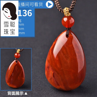 Xuecong original mine southern red agate pendant one thing one picture nine mouth material southern red necklace for men and women jp5136