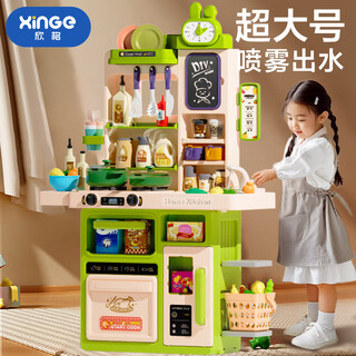 Xinge children's toy kitchen plus size for girls 63 pieces cooking simulation cooking kitchenware set sound and light birthday gift