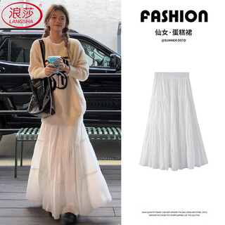 Langsha white skirt women's autumn 2025 new high waist slim a-line puff skirt mid-length lace cake skirt