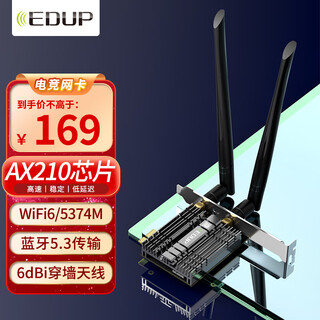 Edup ep-9651 pro ax210 gigabit dual-band 5g wireless wifi receiver desktop computer built-in wifi6 wireless network card 5374m + bluetooth 5.3 two-in-one