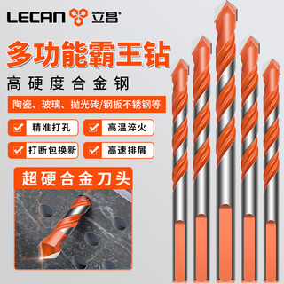 Lichang drill bit for ceramic tile drilling, high hardness cement concrete hole opening, overlord drill, glass alloy triangle drill impact list