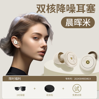 Tapones para los oídos KDANG para dormir a prueba de ruido, especiales para un excelente aislamiento acústico y reducción de ruido, no lastiman los oídos, artefacto silencioso para roncar LBQ [Chenhui Mi] duerme de lado sin presión en los oídos 丨 lavable