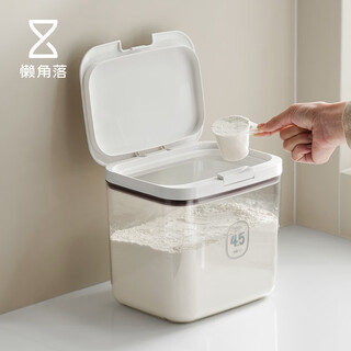Lazy corner press spring lid flour storage bucket flour bucket food grade rice bucket kitchen insect-proof rice storage box miscellaneous grain storage box press spring lid 4.5l (approximately 5 jin jin is equal to 0.5 kilograms of flour)