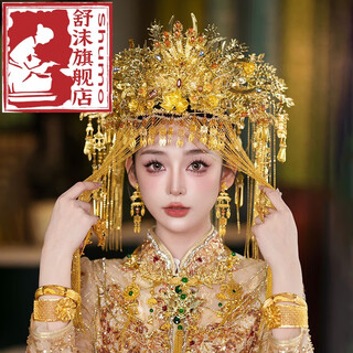 Shu mo bridal hanfu headwear 2024 new high-end luxurious golden chinese style heavy industry wedding dragon and phoenix gown and phoenix crown golden luxury face curtain phoenix crown (full crown) + earrings