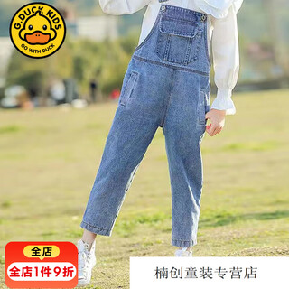 G.duckkids girls denim overalls suit spring and autumn new korean version medium to large children 3-14 years old little girls student clothes blue overalls 130