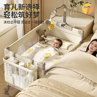 Trimigo foldable crib multifunctional bed removable baby splicing baby bed newborn baby rocking bed changing table + mosquito net + rocking bar + storage bag + bed bell