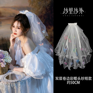Znmw colorful butterfly veil certificate registration concert proposal veil bridal wedding hair accessories super fairy photo props colorful butterfly double layer veil about 50cm hairpin style