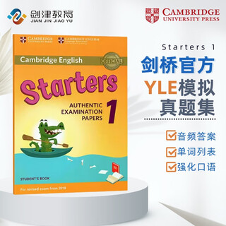 新版剑桥少儿英语 YLE考试全真试题 一级考试真题集 Cambridge English A1 Starters 1?[平装]