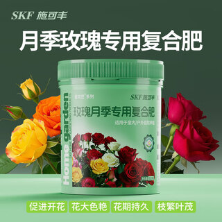 Shi kefeng spezialdünger für rosen, mehrnährstoffdünger, blumendünger, schwarzfleckenstickstoff, phosphor und kalium, drei elemente, wasserlöslicher dünger für alte pfahlrosen-kletterreben