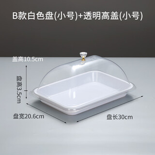 Ye yumelamine cooked food display plate with lid supermarket meal tray to keep fresh cold dishes dust-proof pure white cold dish plate small combination with lid