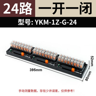 Omron optocoupler isolation relay module 3.3v5v12v24v microcontroller plc signal amplifier board sub-control ykm-1z-g-24 trigger 3.3-9v coil