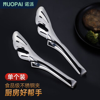 Nuopai stainless steel food tongs, kitchen food tongs, grilled steak and barbecue tongs, anti-scalding barbecue bread c1391x