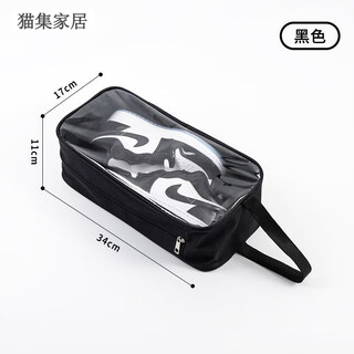 Shoe bag shoe storage bag travel shoe bag storage bag dust bag household transparent travel shoe cover shoe box black