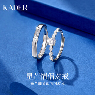 Catiro star couple ring 925 silver proposal ring adjustable gift for girlfriend 925 silver star couple ring