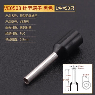 Ve0306 0308 0508 7508 1008 1508 2508 european 4009 pin tube type terminal block ve0508 black (50 pieces)