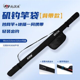Beiming yuji fishing rod bag sliding float luya rod bag no-disassembly wheel backpack style fishing bag easy to carry, convenient, practical and durable jiji rod bag 125cm