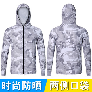 Liu zhiqiang outdoor sun protection fishing clothing men's summer moisture-absorbent and breathable camouflage hooded long-sleeved sun protection clothing sea fishing ice silk hanging quick-drying camouflage gray clothing 2xl