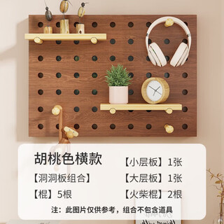 Panxudou butter hole board electric meter box decorative painting no punch-free restaurant rack covering distribution box hanging painting rack walnut color horizontal 60*50 (accommodates 52*42)