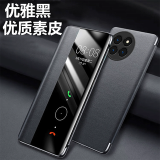 Xin chengyou suitable for oneplus ace5 mobile phone case protective cover clamshell smart leather case ace5pro sleep wake-up all-inclusive men and women new anti-fall business window soft case high-end quiet night black high-end plain leather case + with full-screen film oneplus ace5