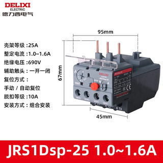 Delixi thermal overload relay jrs1dsp-25a38a93 overload phase failure protection with contactor fuse jrs1dsp-25 1.0-1.6a
