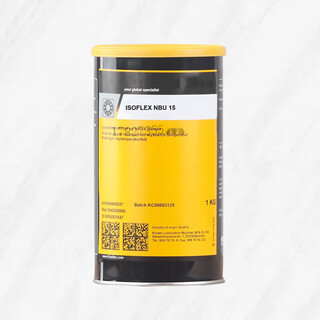 Kluber krubobo isoflex nbu15/l32n/nb52/152/nca52 rolling bearing grease domestic nbu15