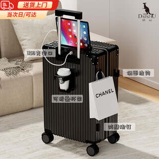 Kangaroo (kangaroo) multi-functional suitcase, trolley case for female students, good-looking password box for men, large-capacity universal wheel suitcase, obsidian black - bag + charging + water cup holder, 20 inches, lightweight children's case, can board the plane