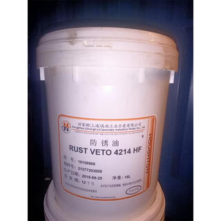 Anti-rust oil houghton rust veto 377-hf/4214-hf solvent-based anti-rust oil 18l 377-hf/18l