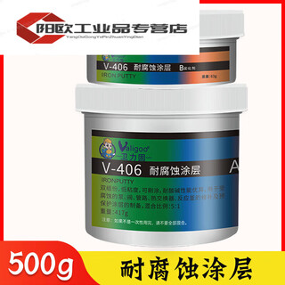 Caster's glue metal repair agent high temperature resistant metal strong glue radiator leak repair copper steel industrial iron v406500g (corrosion-resistant coating