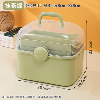Baolian art student toolbox painting paint storage box multi-functional three-layer storage box jewelry box household medicine box three-layer folding storage box matcha green