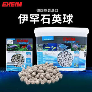 Eheim imported from germany eheim quartz ball ceramic ring small biscuit fish tank filter material trickle box water purification culture 5l barrel eheim quartz ball free 5 mesh bags