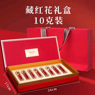 藏芝翁伊朗藏红花特级精选品质送礼送父母长辈领导滋补茶饮中秋节礼盒  精选特级伊朗长丝藏红花10克礼盒装