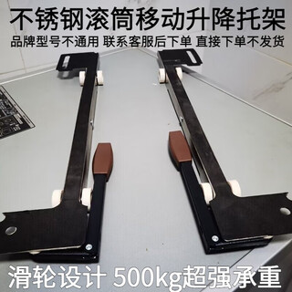 Waschmaschinen-grundhalterung, unsichtbare trommel, mobile hebehalterung, riemenscheibenzubehör, vollautomatisch, universal, little swan, midea little swan universal, nur noch 29 stück übrig