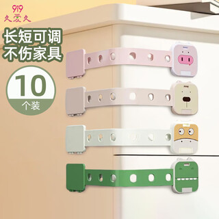 9i9 anti-baby opening drawer lock safety protection lock baby anti-pinch cabinet door sliding door lock buckle 10 pack a116