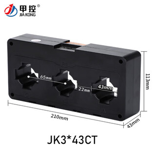 Three-phase integrated current transformer small volume guide rail installation high-precision three-phase electricity meter for ac 380v aperture 43mm 400a/5a 0.5s level guide rail installation